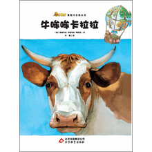 牛哞哞卡拉拉