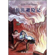 书籍图片