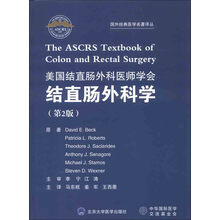 美国结直肠外科医师学会结直肠外科学-(第2版)