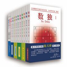 数独