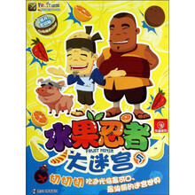 水果忍者大迷宫-5