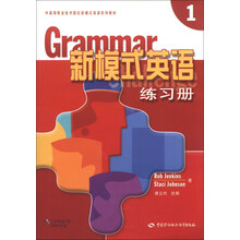 新模式英语练习册-1