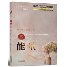 能量