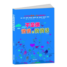 让中学生感动一生的情感散文：不是很悄悄的悄悄话