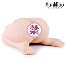 麻辣妹子 爱侣美颜天使极品<em>美鲍</em>(3D版) 男用自