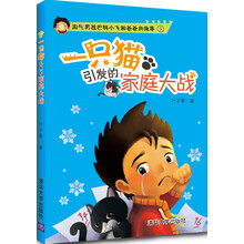 淘气男孩巴特小飞和爸爸的故事（3）：一只猫引发的家庭大战