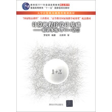 计算机程序设计基础:精讲多练C/C++语言