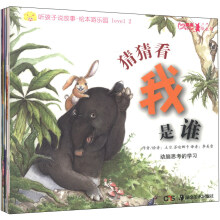 听孩子说故事:绘本游乐园(下学期小班)(套装共5册)(附CD光盘+DVD光盘2张)