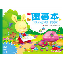 A4图画本2（附赠简笔画范样贴纸）