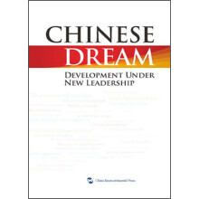 中国发展之路（英文版）