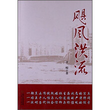 飓风洪流