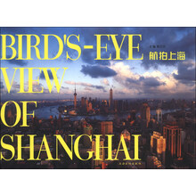 航拍上海