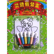 灵动俏公主-俏公主沙画