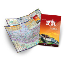西藏旅游地图