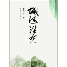 城河沿儿