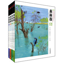 森林报系列(春夏秋冬)(彩色注音版)