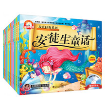小白兔童书馆：我爱经典系列（全12册）（附赠动画VCD光盘）