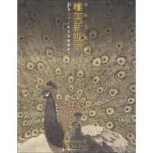 郭子良工笔花鸟画赏析/当代工笔画唯美新视觉