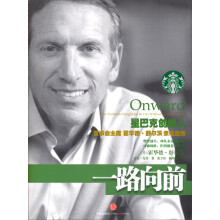 一路向前