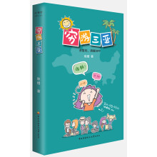 穷游三亚：亲爱的，请拨0899