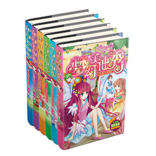 梦幻美仙秀（1-6）（套装共6册）（赠小花仙幻彩贴纸秀：花仙大世界1本）