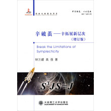 辛破茧：辛拓展新层次