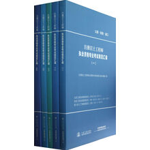 注册岩土工程师执业资格专业考试规范汇编