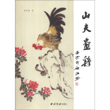 书籍图片