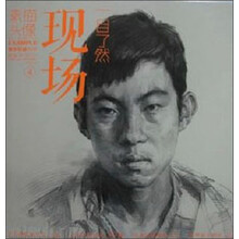 教学对话·一目了然——榜样素描 4