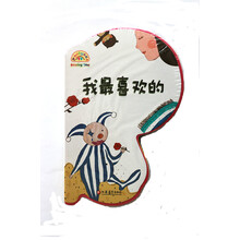 我最喜欢的/pbaby彩虹书