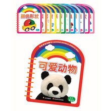 彩虹宝宝启蒙书丛书（套装共12册）