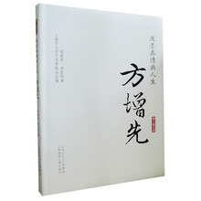 泼墨真情画人生：方增先