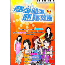 想弹就弹想唱就唱：流行歌曲改编的浪漫钢琴曲