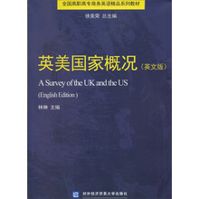 英美国家概况-(英文版)