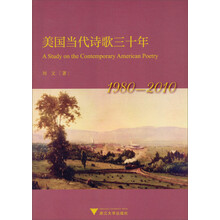 美国当代诗歌三十年(1980-2010)