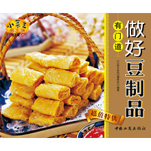 小菜王系列（第2辑）24：做好豆制品有门道