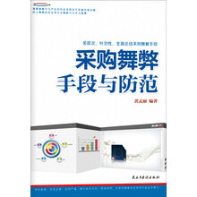 新编法语教程下册 