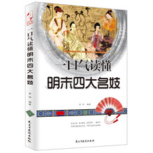 企业创业板上市徘徊与操作指南(战略投资引入与改制重组) 