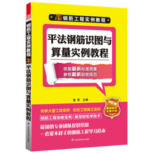 语言与文化(注释本) 