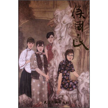 侯国良-中国画名家