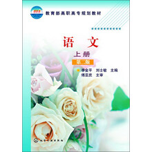 语文