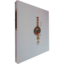 中国古代珠子-修订版
