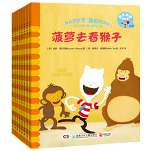 《快乐菠萝的故事》系列（第三辑共8册）