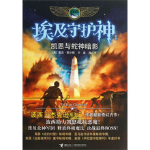 凯恩与蛇神暗影
