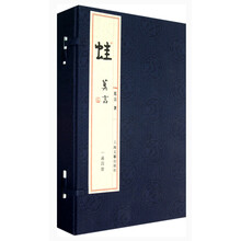 蛙(套装共4册)