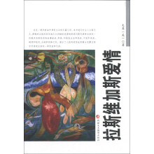 世界华人作家丛书（第1辑）：拉斯维加斯爱情