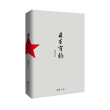 谁在守约