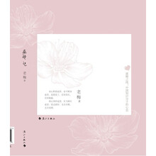 离婚记