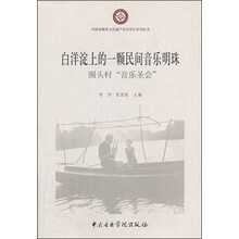 白洋淀上的一颗民间音乐明珠:圈头村“音乐圣会”