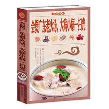 会煲广东老火汤，大病小病一扫光